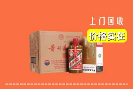 杭州临安区回收精品茅台酒