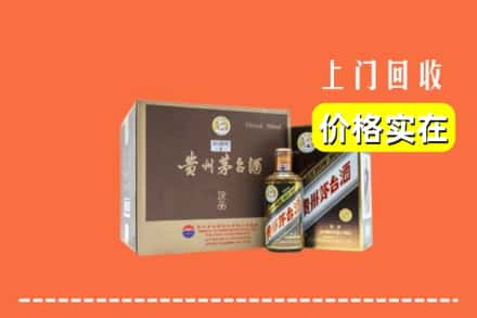 杭州临安区回收彩釉茅台酒