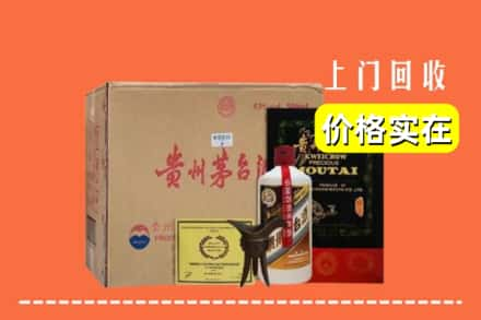 杭州临安区回收陈酿茅台酒